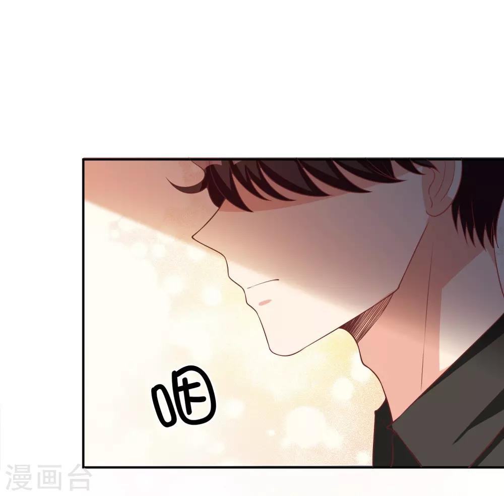 第19话 难道他喜欢我