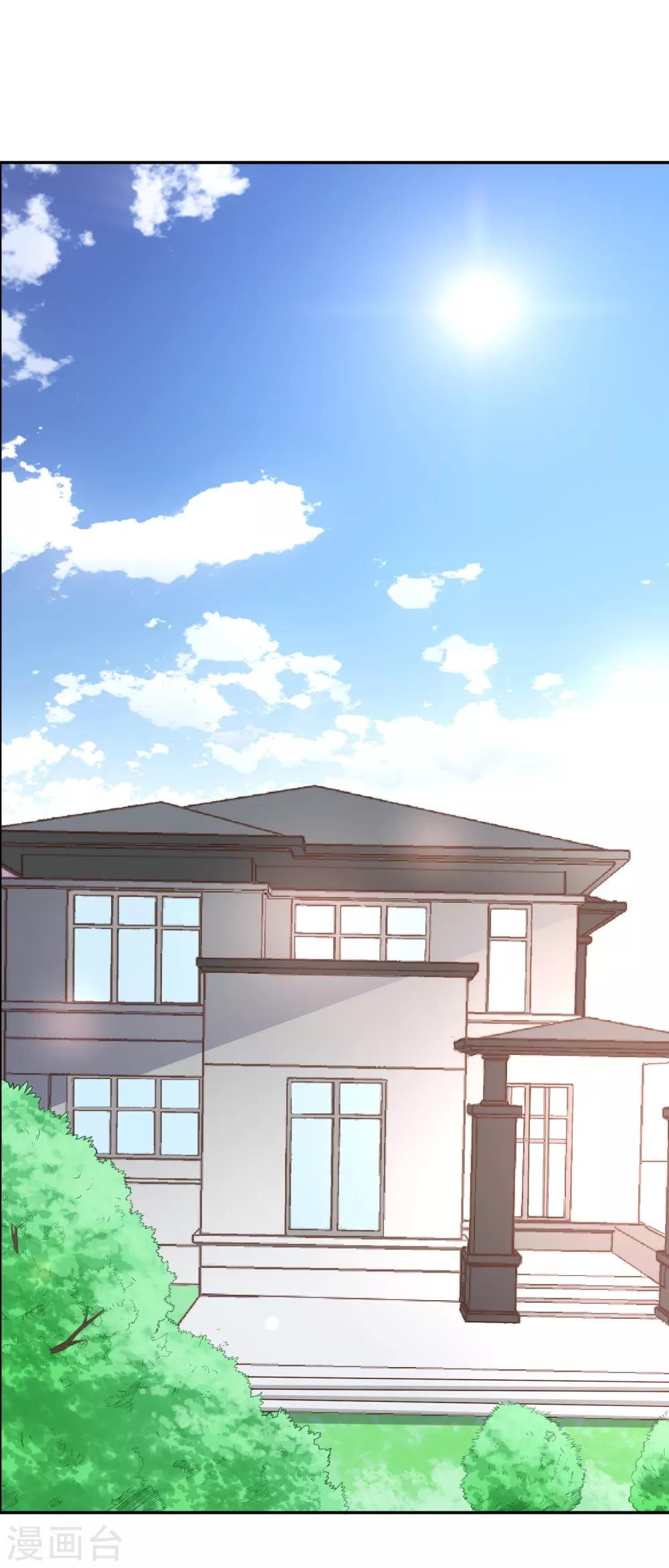 第19话 难道他喜欢我