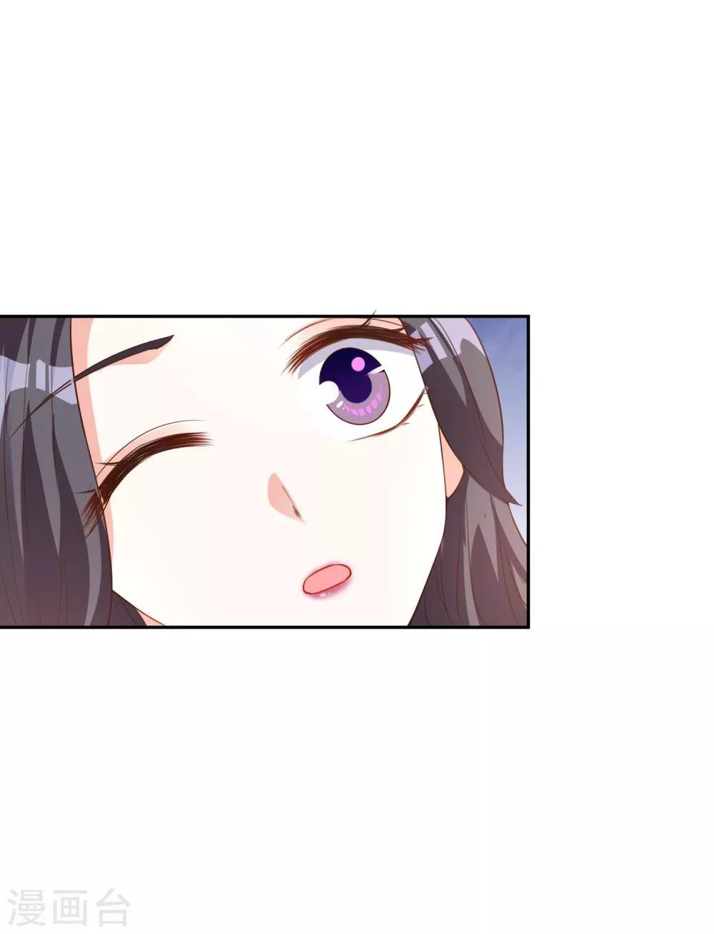 第19话 难道他喜欢我