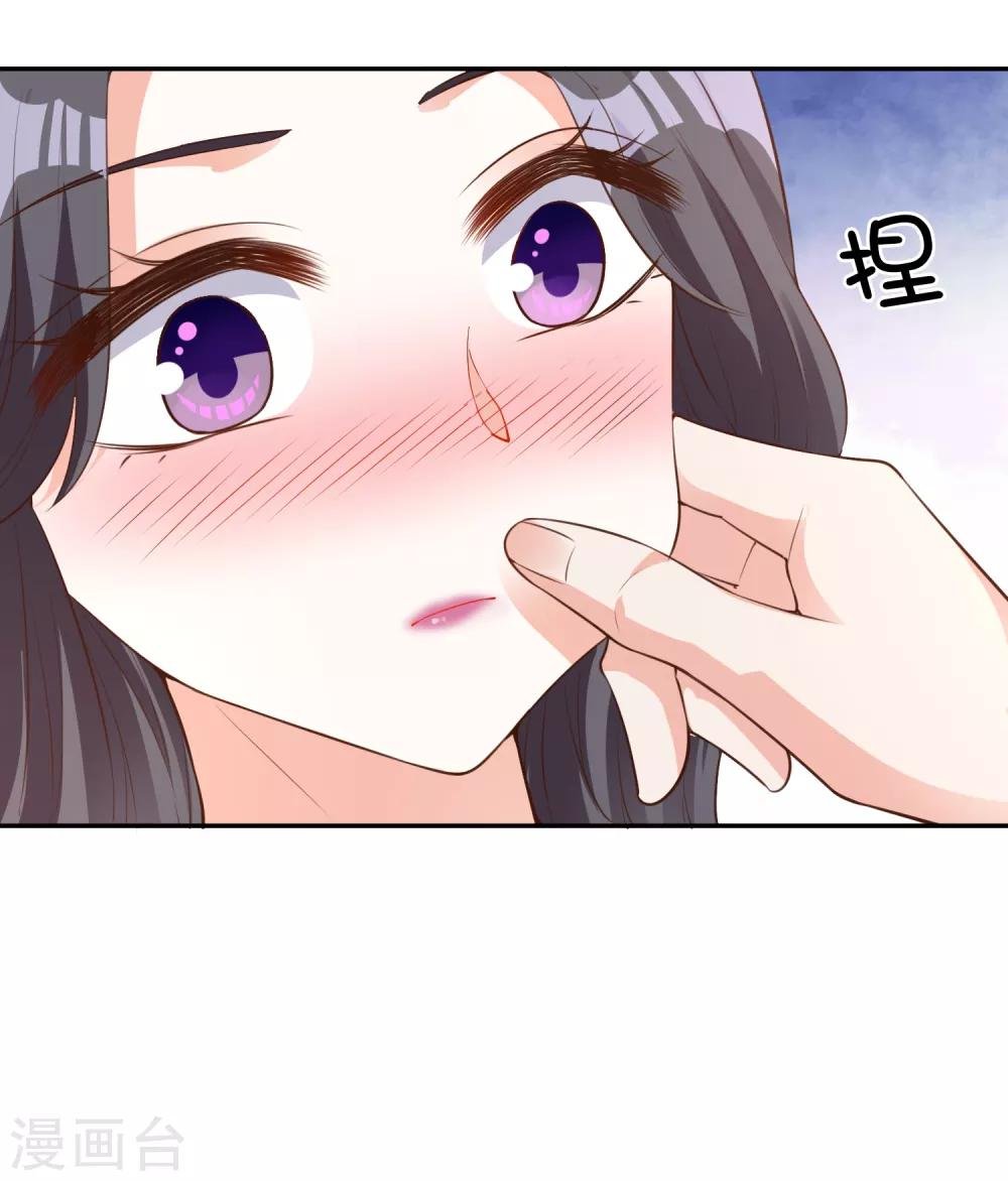第19话 难道他喜欢我