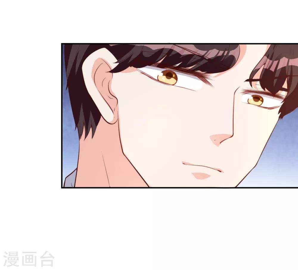 第20话 不要欺骗我