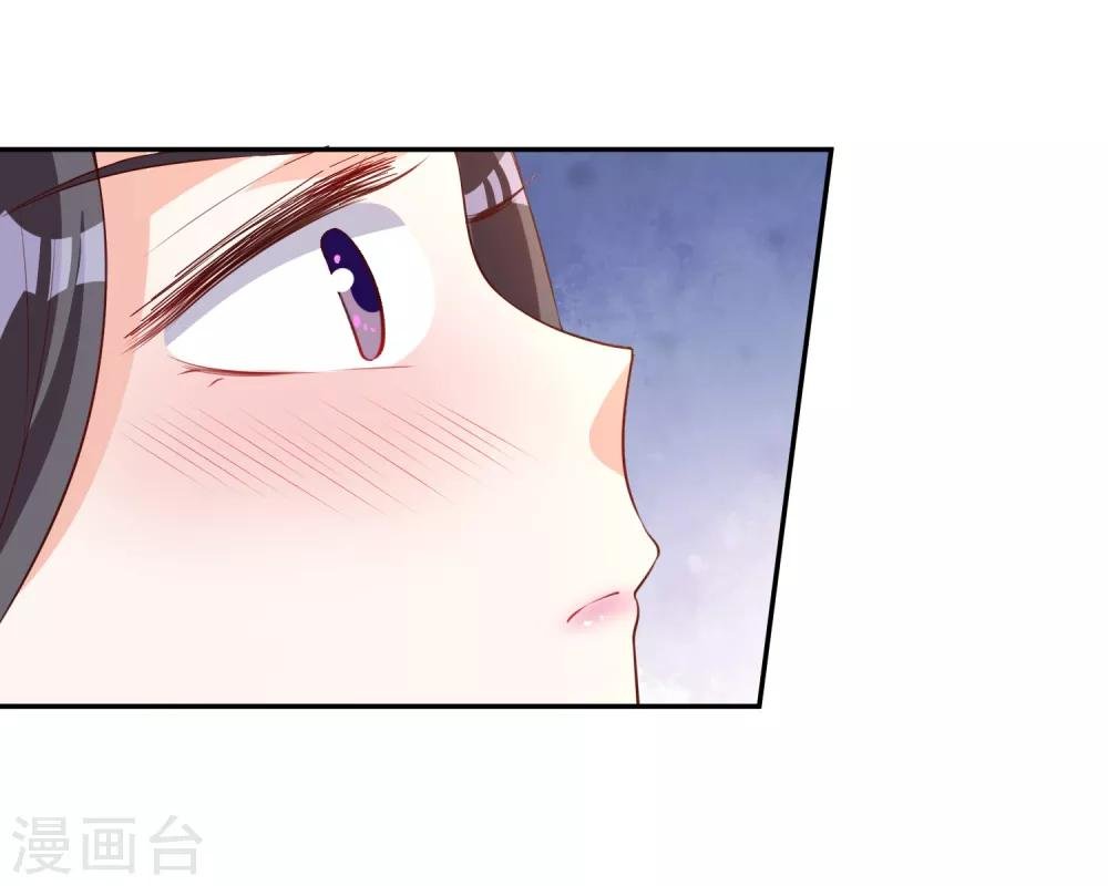 第20话 不要欺骗我