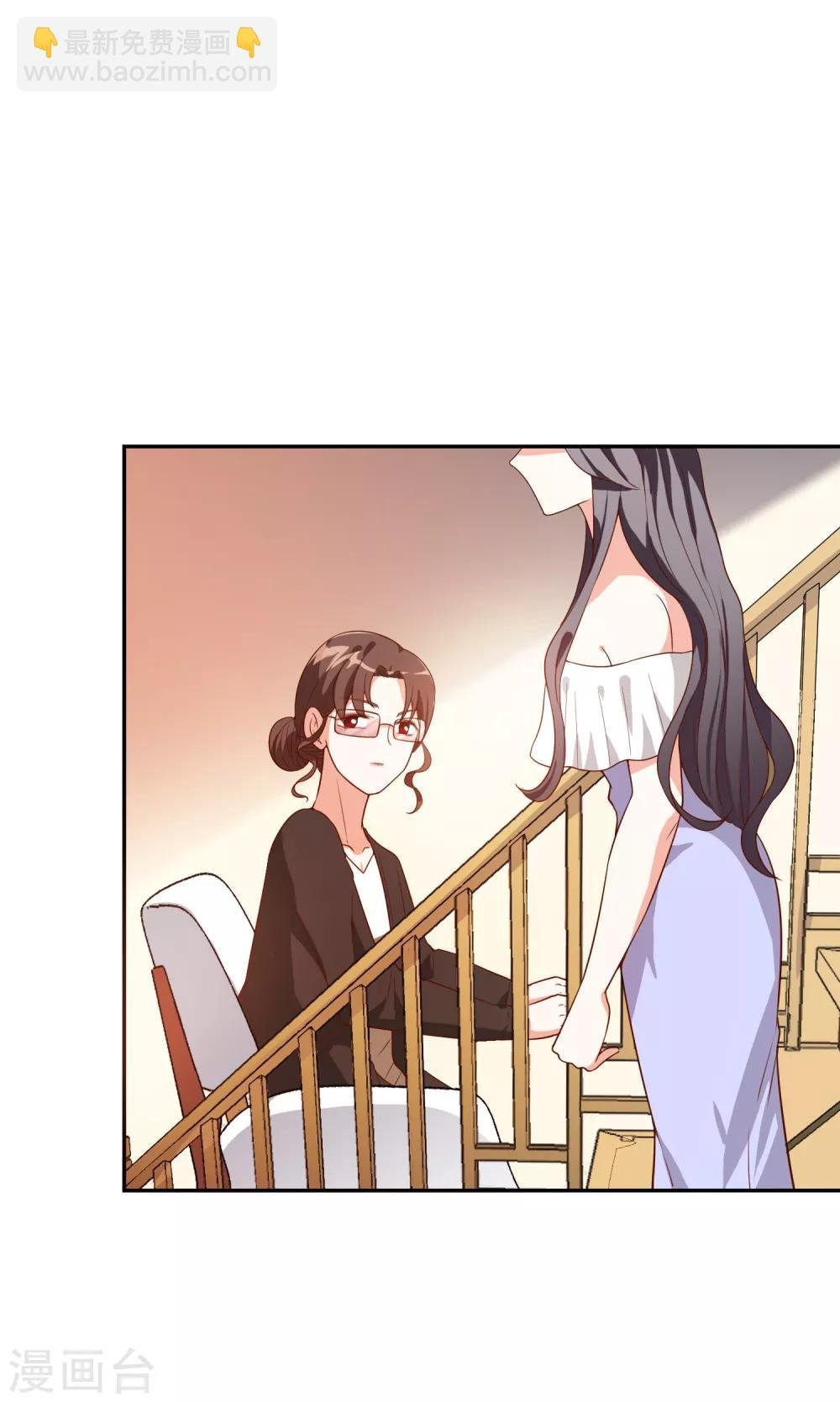 第20话 不要欺骗我