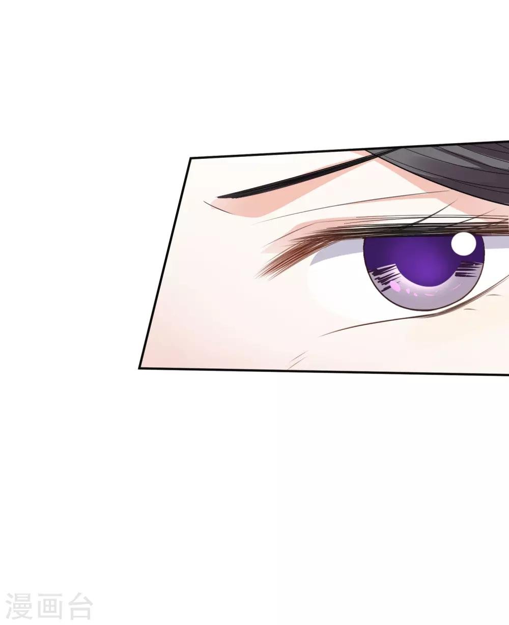 第21话 自作多情