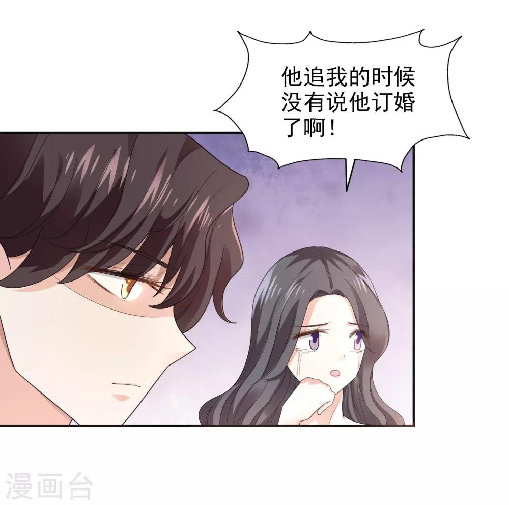 第21话 自作多情