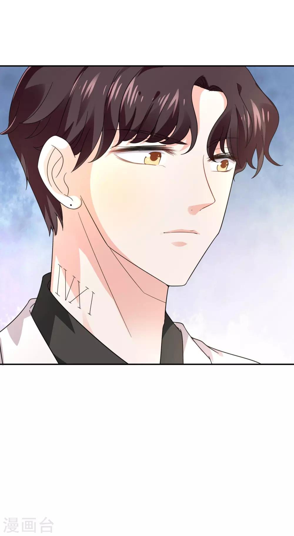 第21话 自作多情