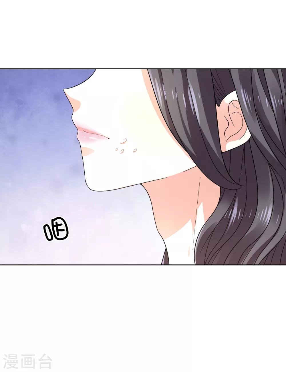 第21话 自作多情