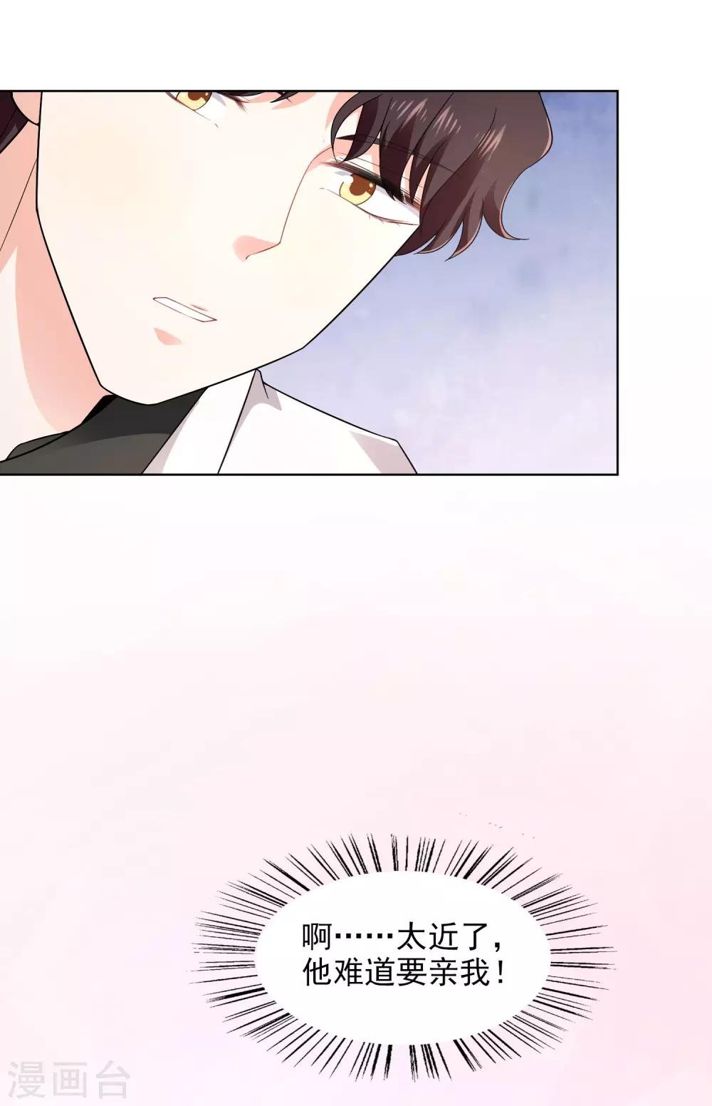 第21话 自作多情