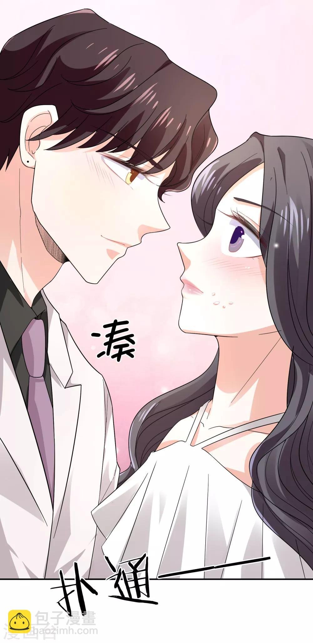 第21话 自作多情