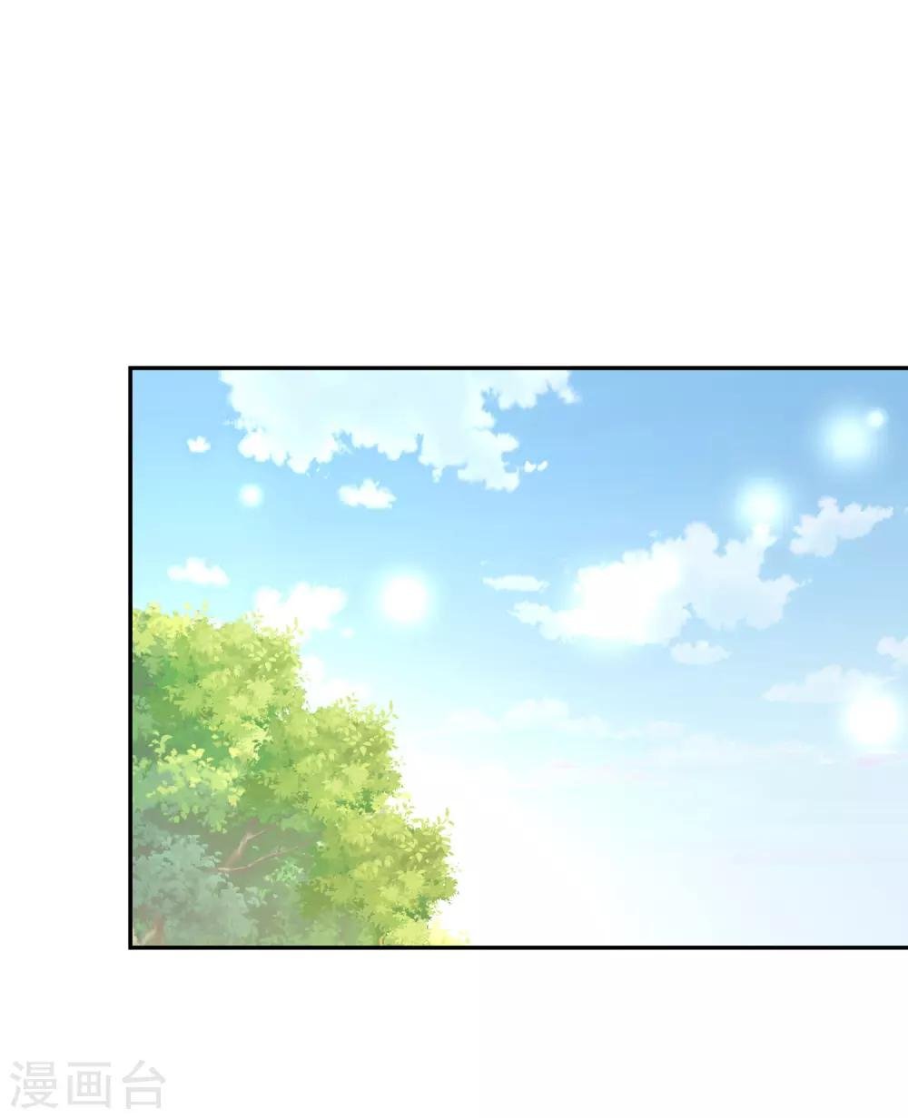 第21话 自作多情
