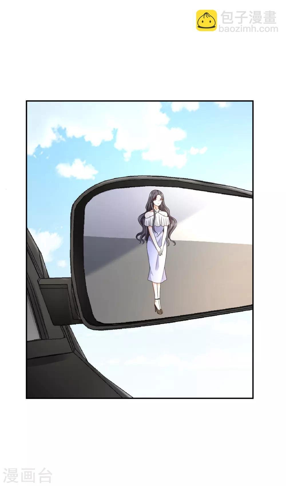 第21话 自作多情