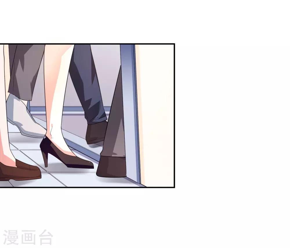 第22话 电梯间偶遇