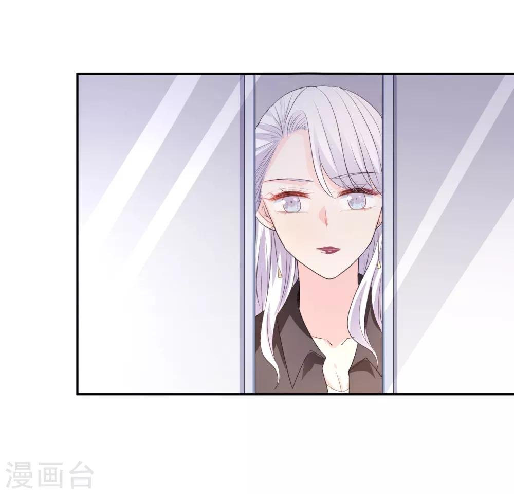 第22话 电梯间偶遇