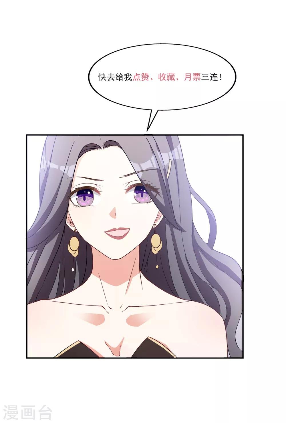 第22话 电梯间偶遇