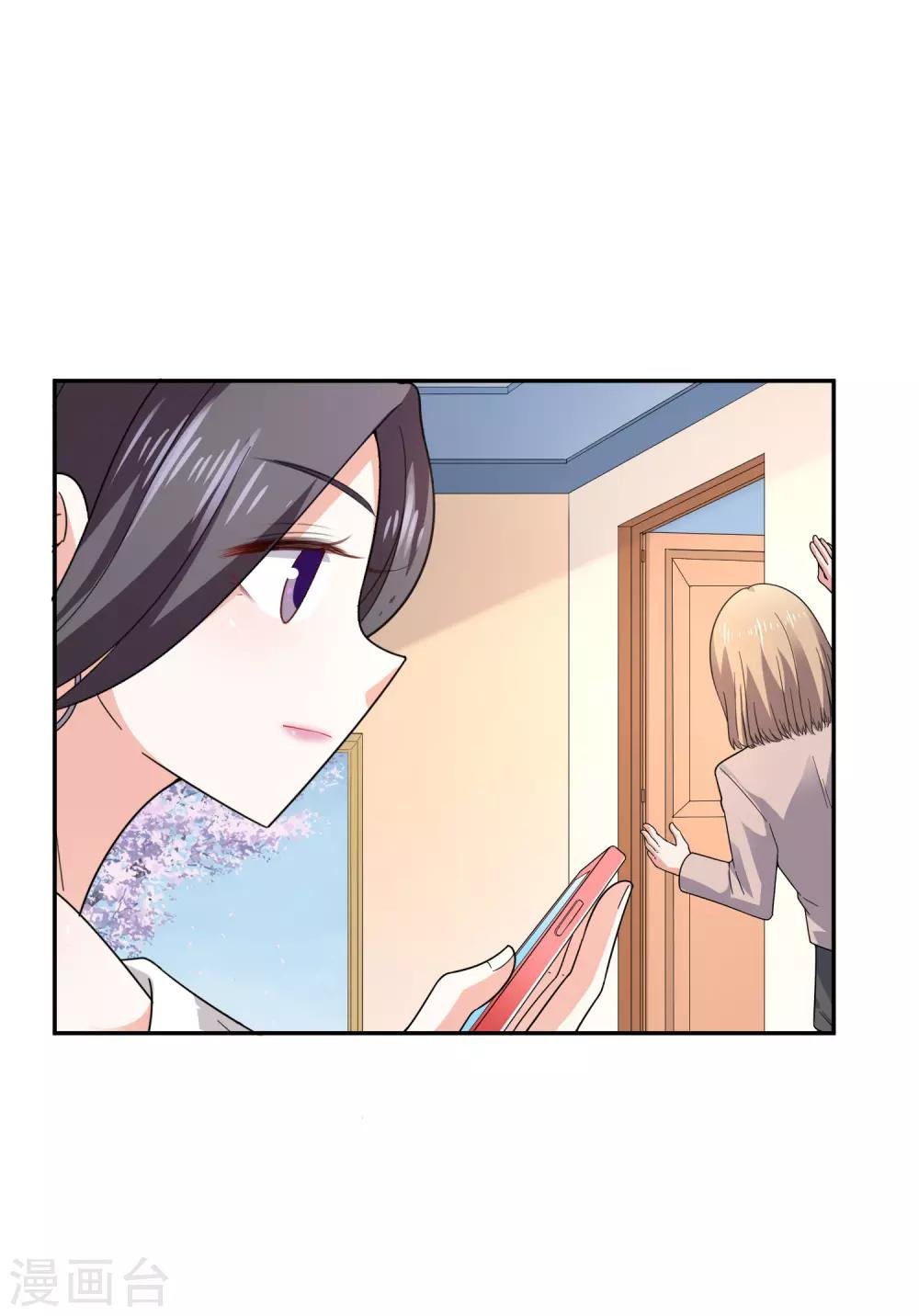 第23话 试镜