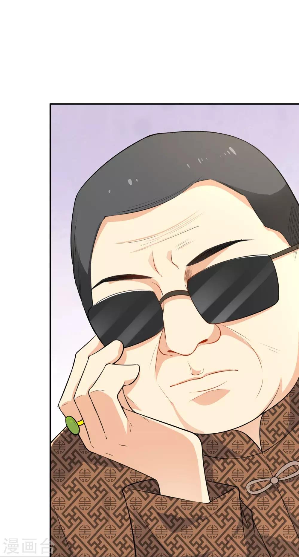 第23话 试镜