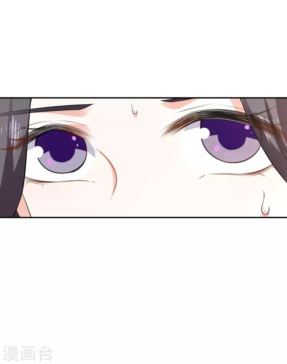 第23话 试镜