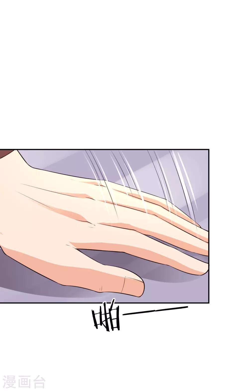 第23话 试镜