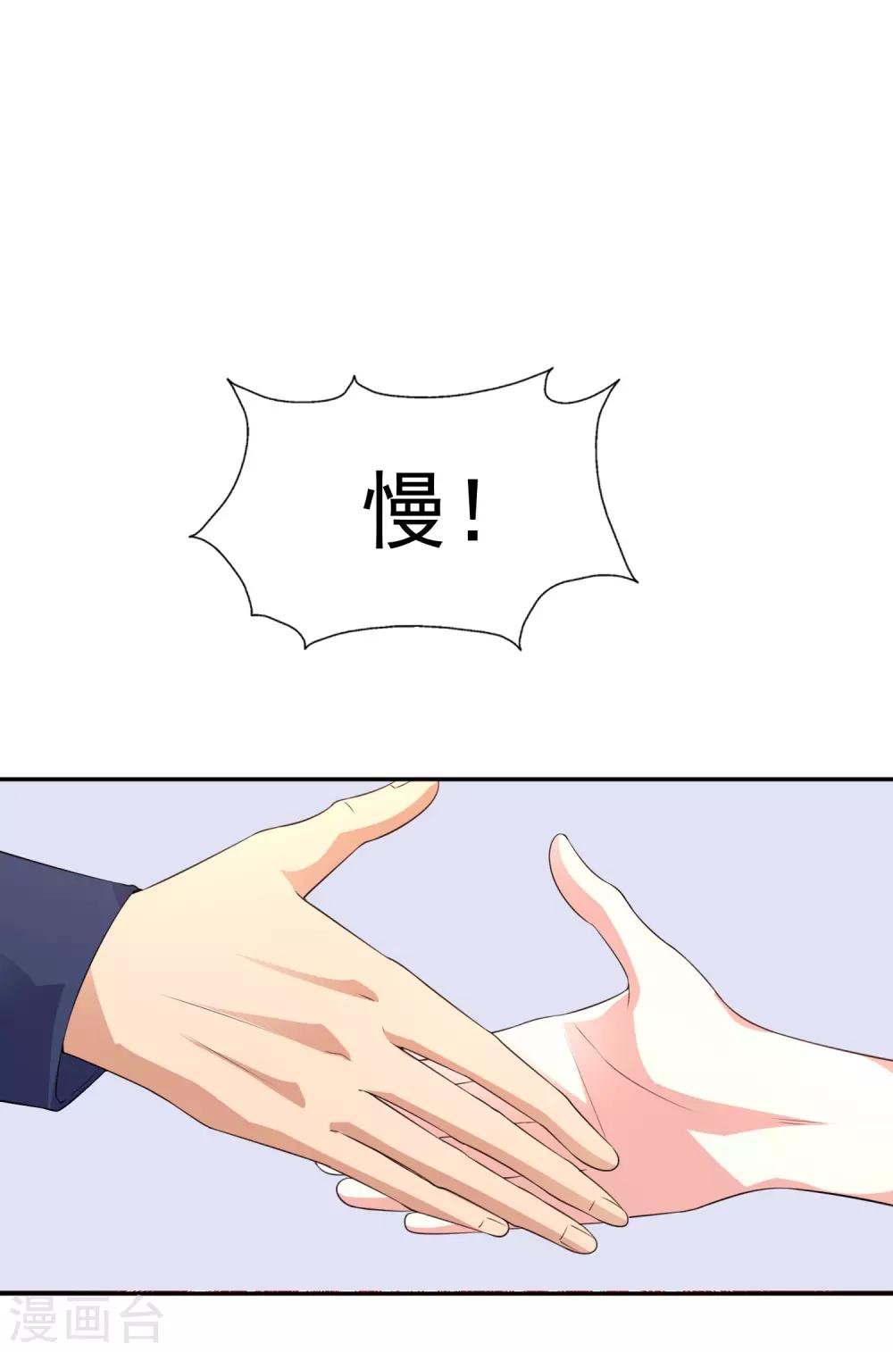 第23话 试镜