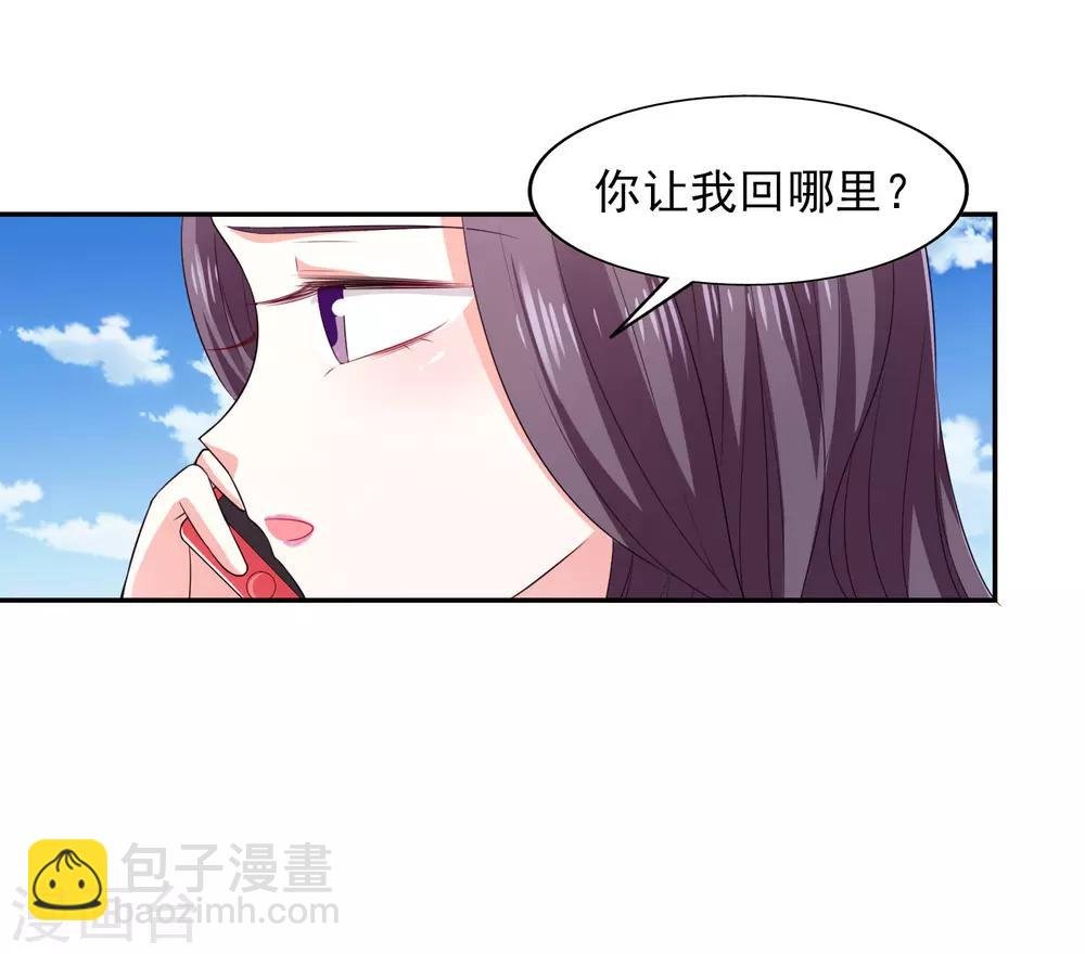 第24话 本来今天高高兴兴
