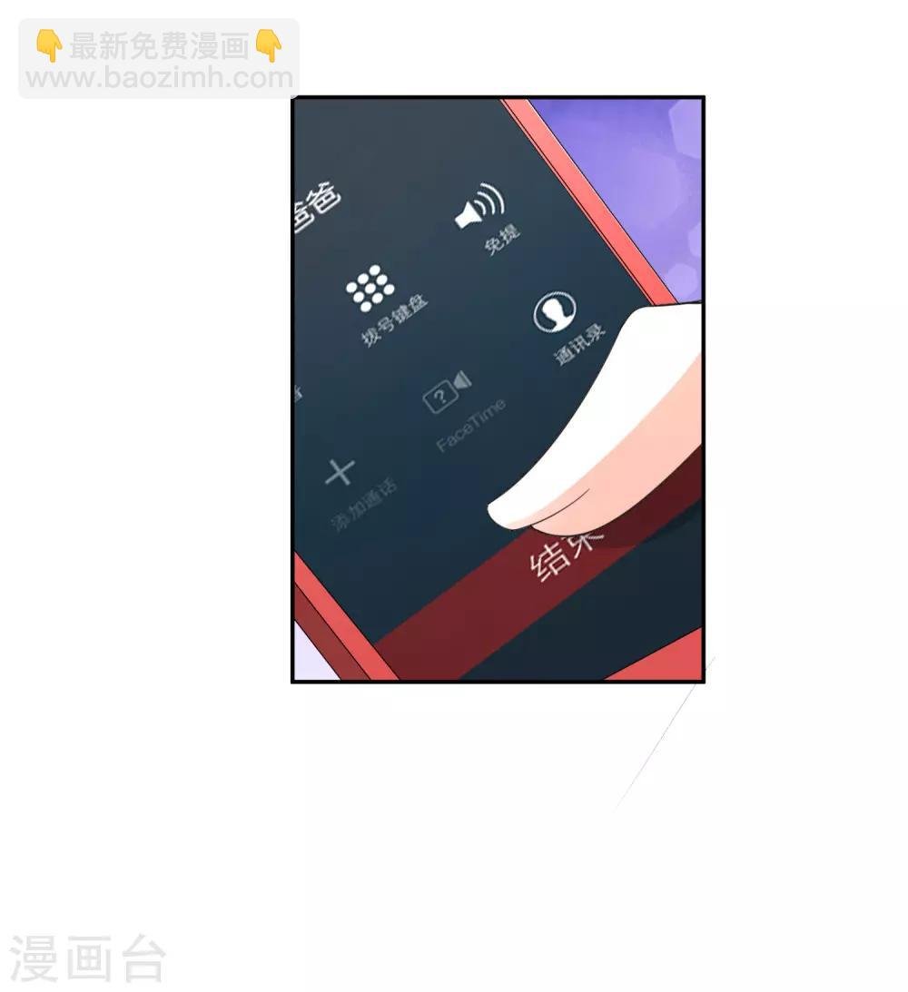 第24话 本来今天高高兴兴