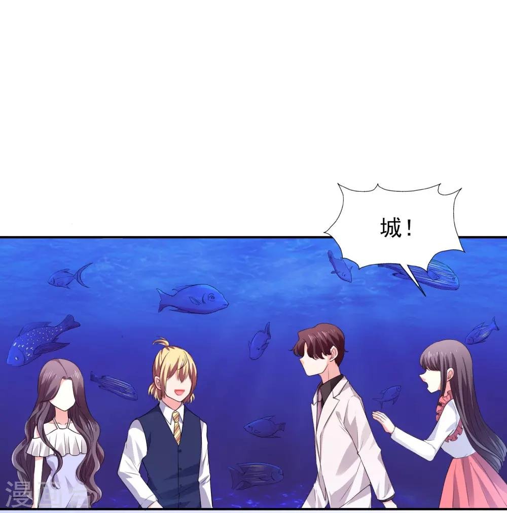 第26话 不愿意吃就走