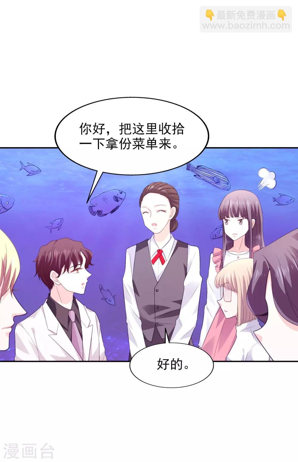 第26话 不愿意吃就走