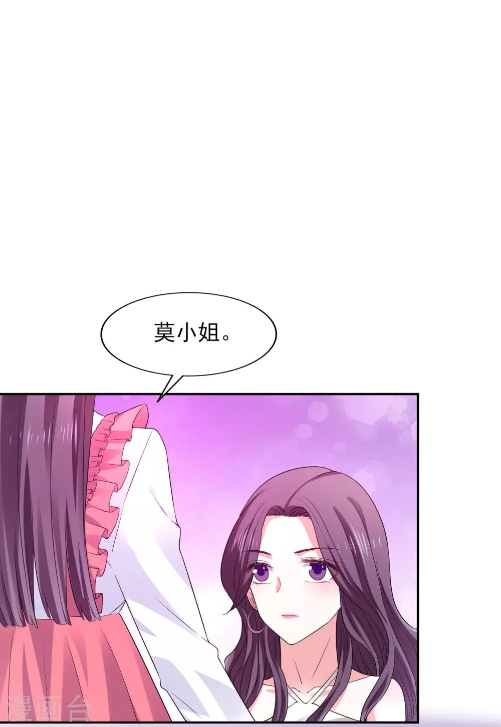 第26话 不愿意吃就走