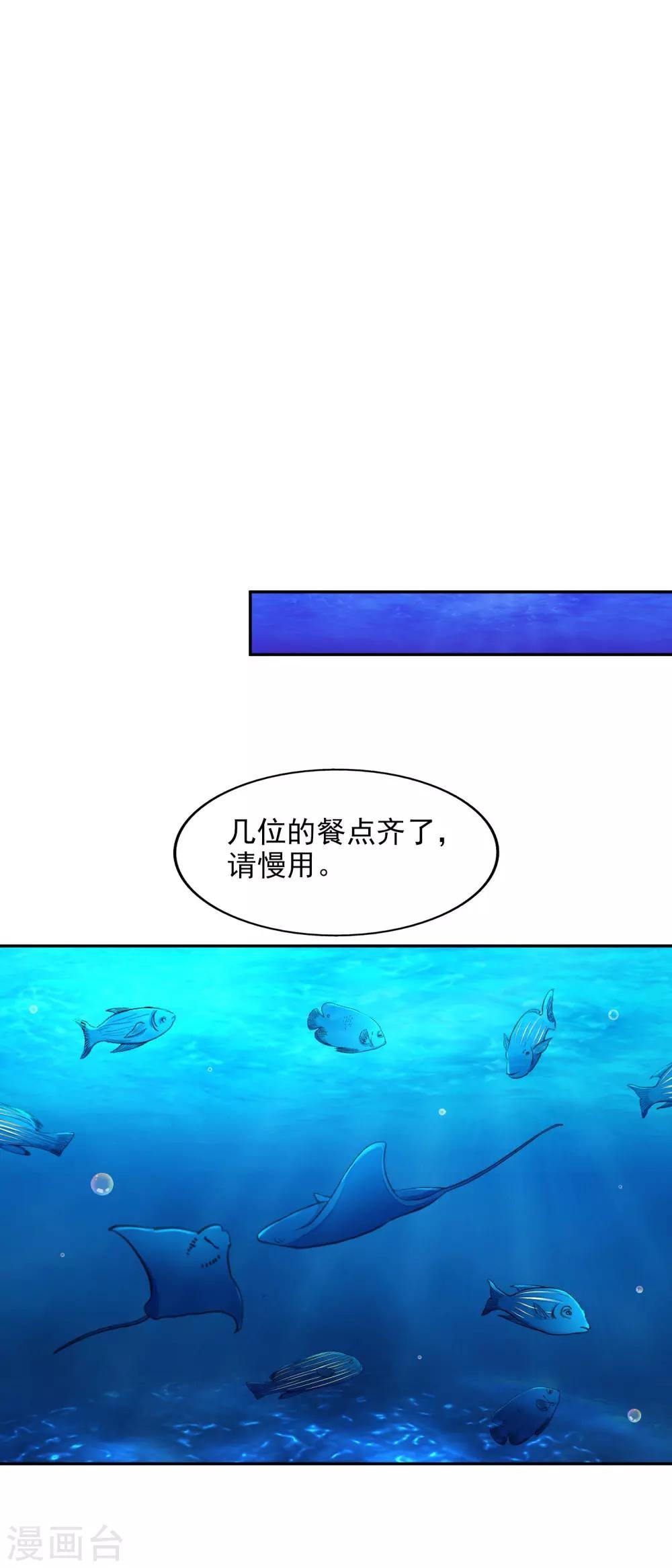 第27话 洗手间谈话