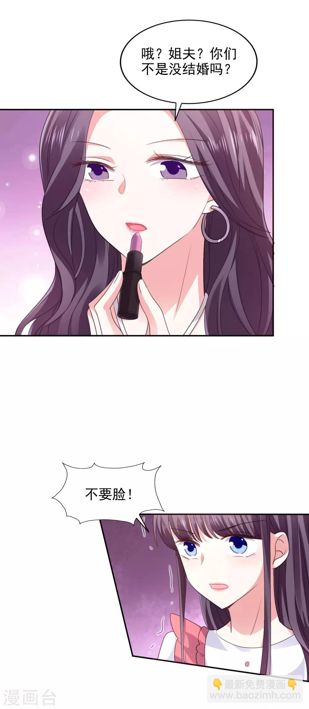 第27话 洗手间谈话