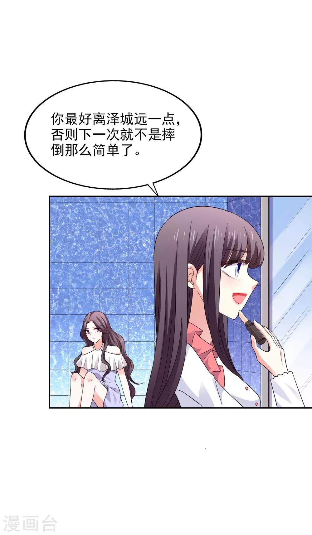 第28话 争论