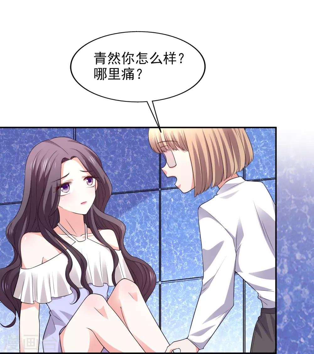第28话 争论