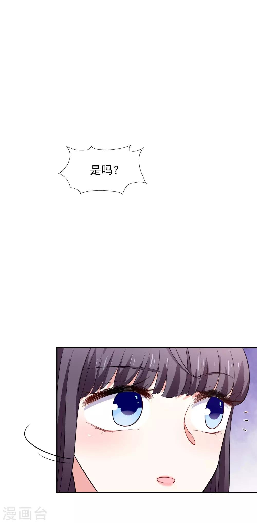第28话 争论