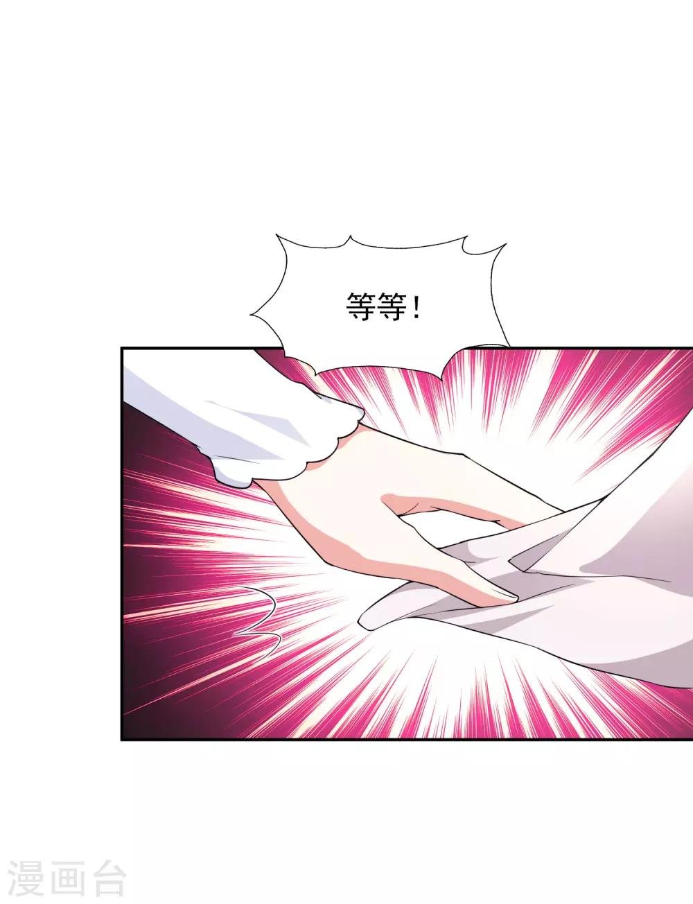 第28话 争论