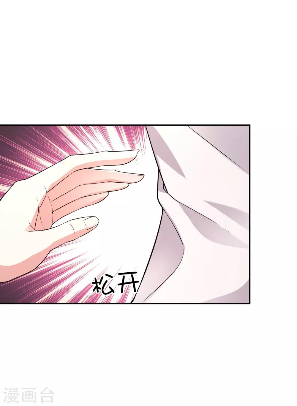 第28话 争论