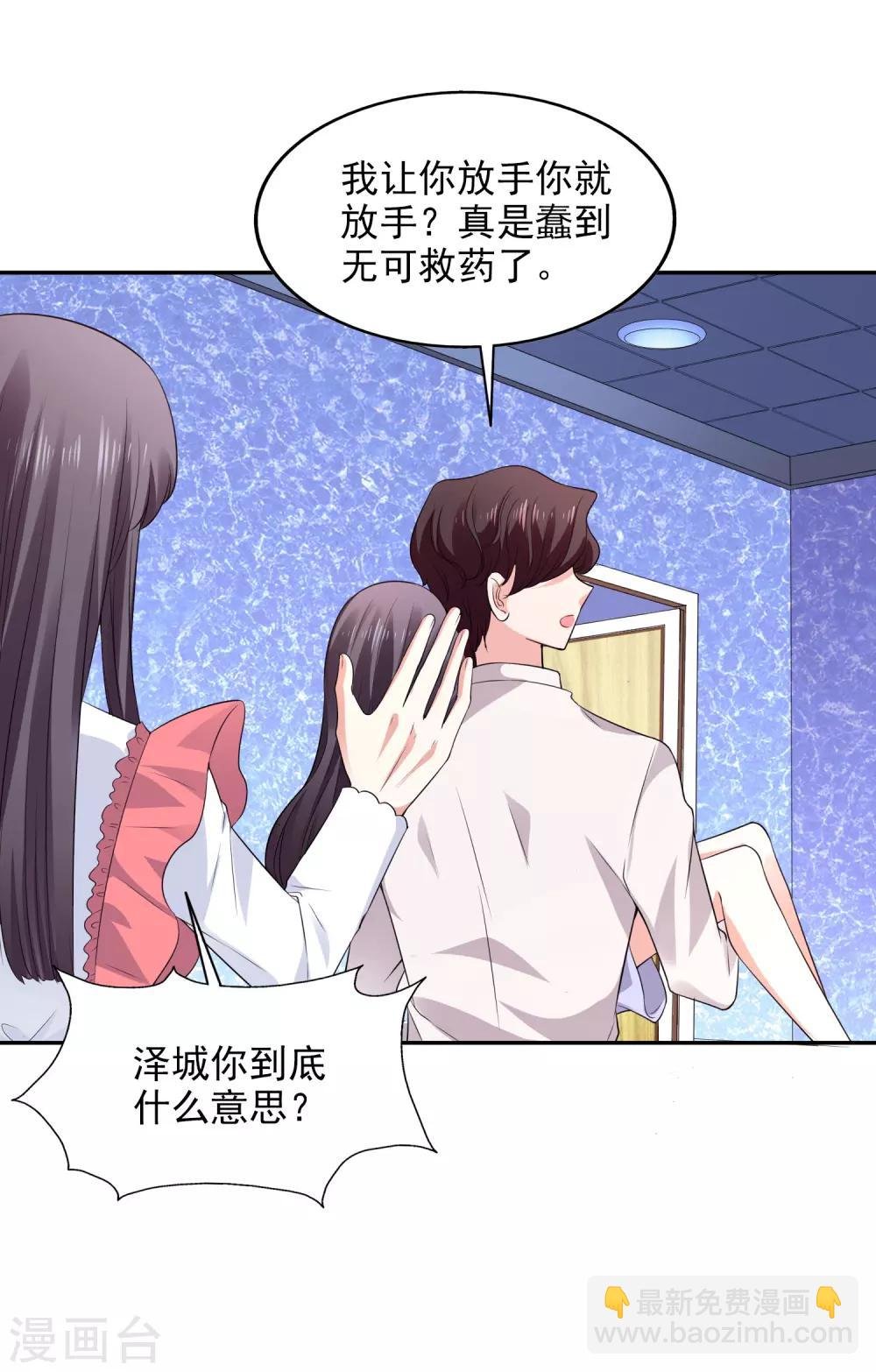 第28话 争论