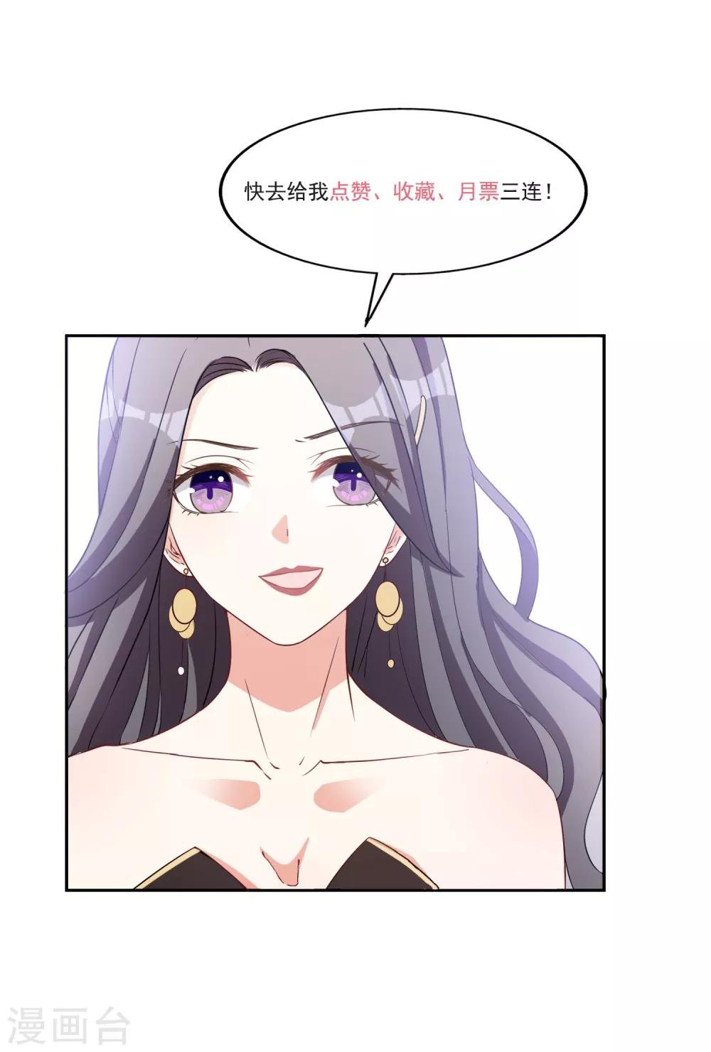 第28话 争论