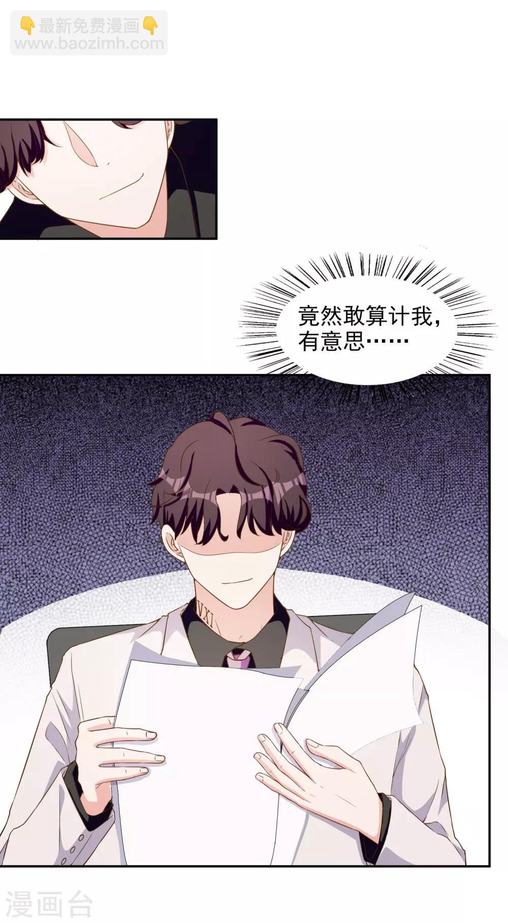 第2话 亲姐妹