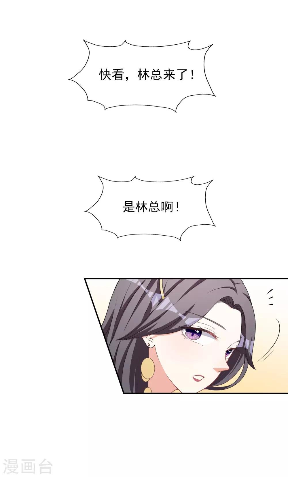 第2话 亲姐妹