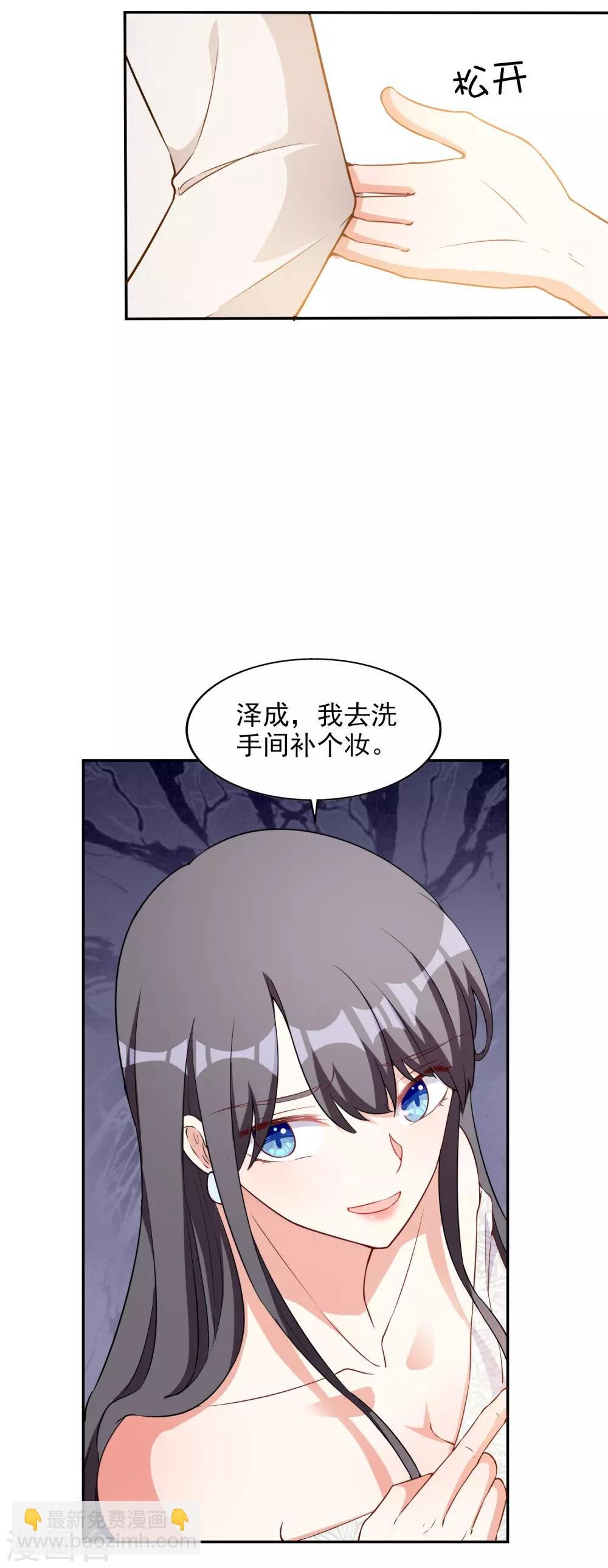 第2话 亲姐妹