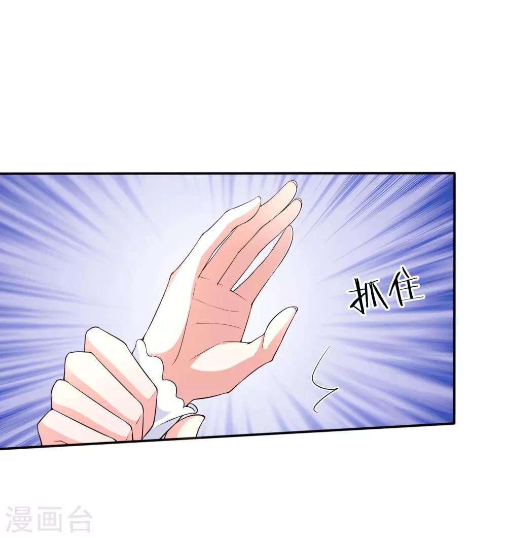 第29话 你没有资格