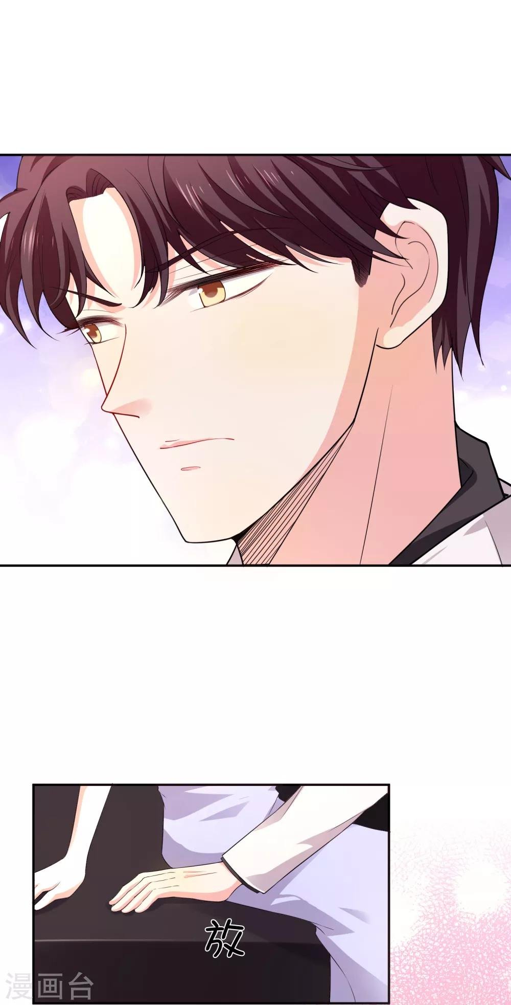 第29话 你没有资格