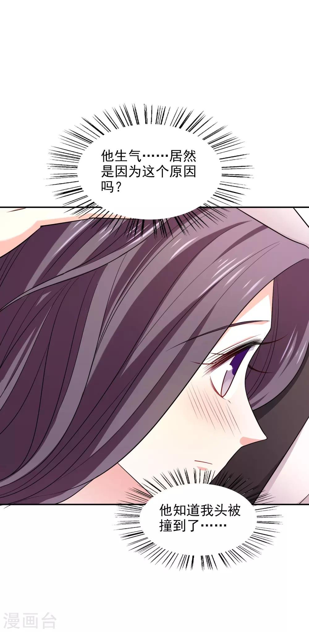第30话 进剧组