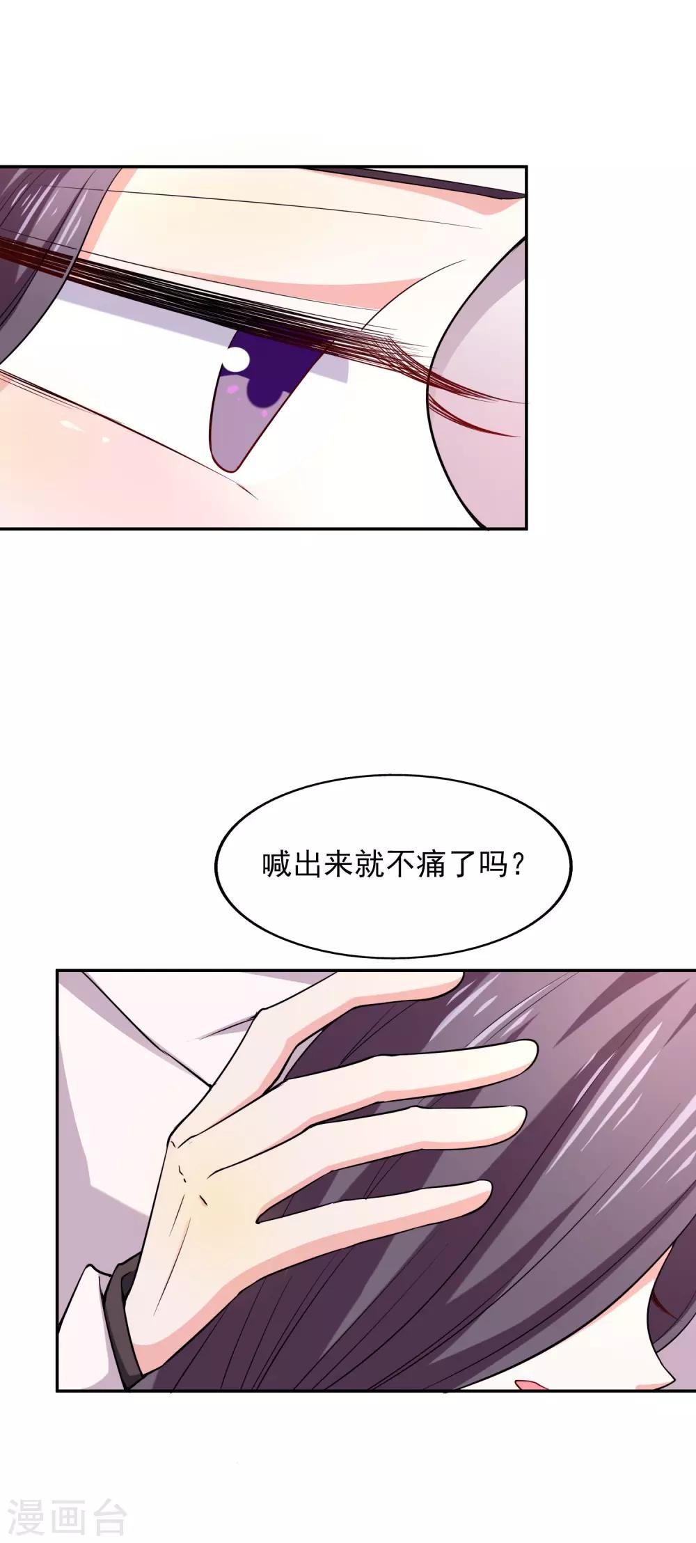 第30话 进剧组