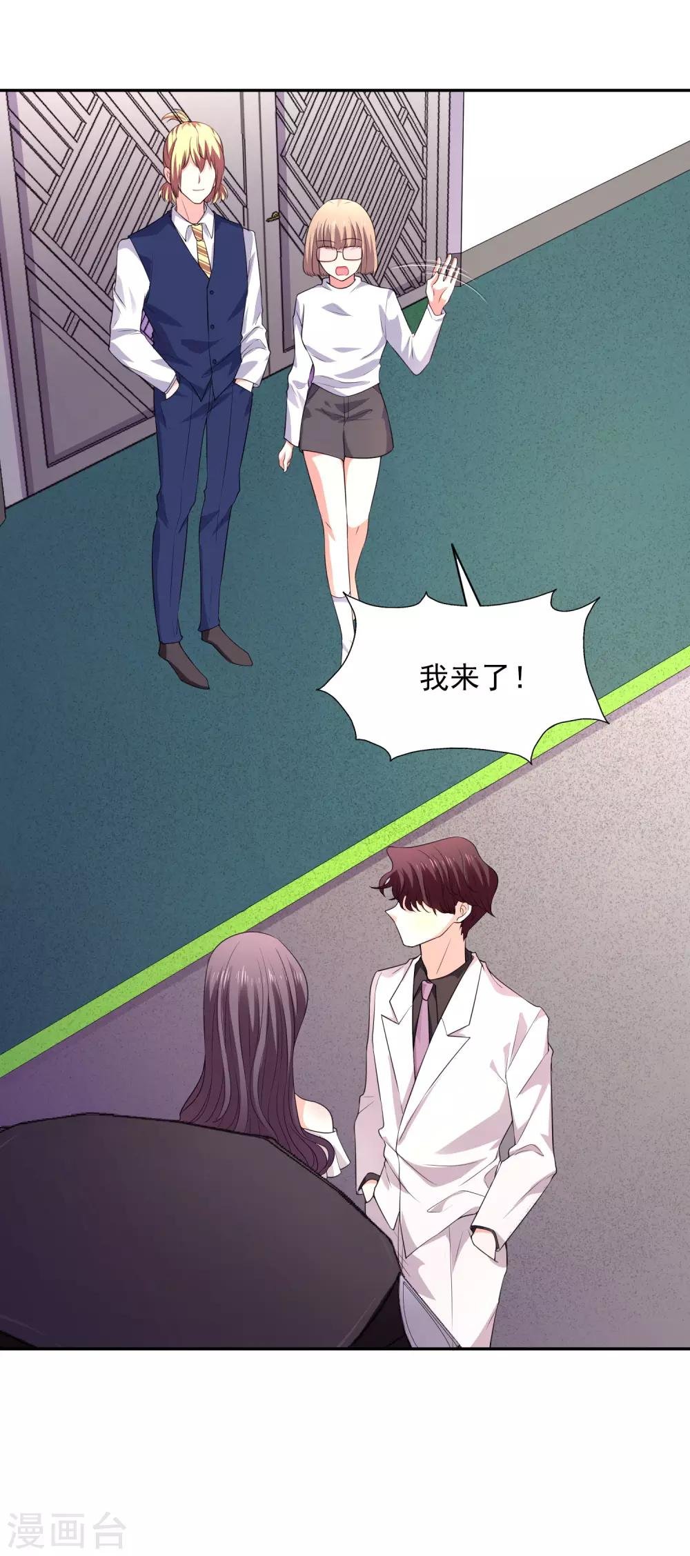 第30话 进剧组