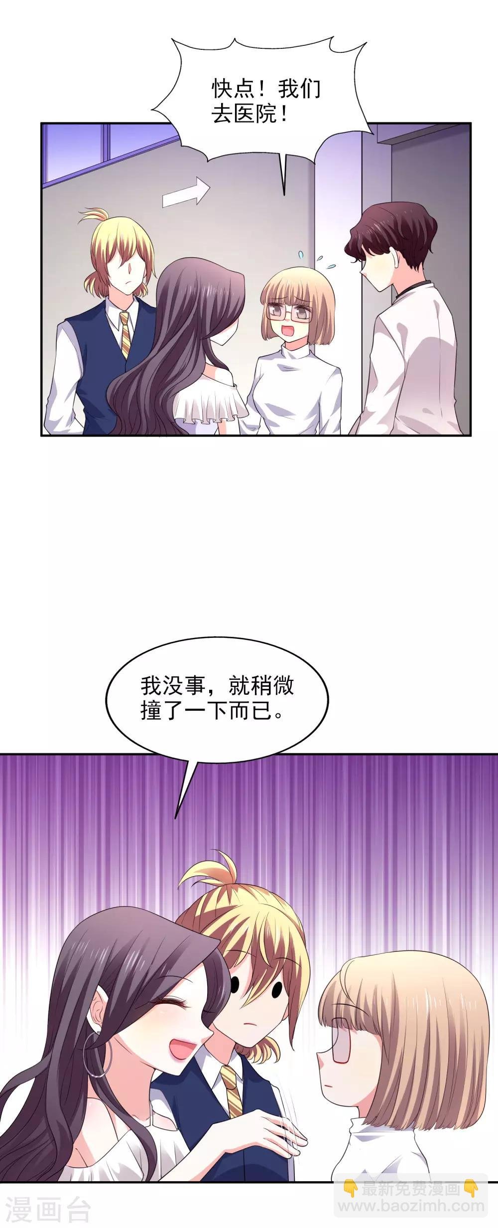 第30话 进剧组