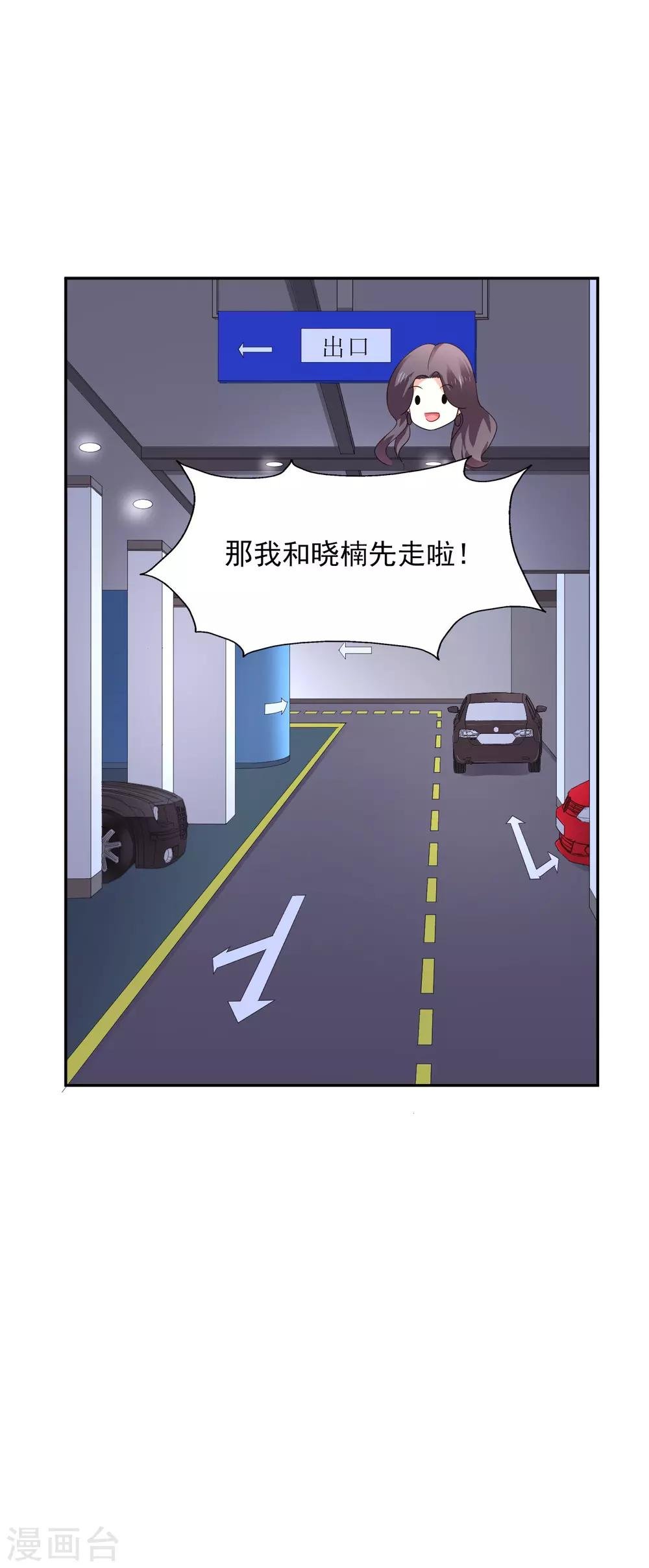 第30话 进剧组