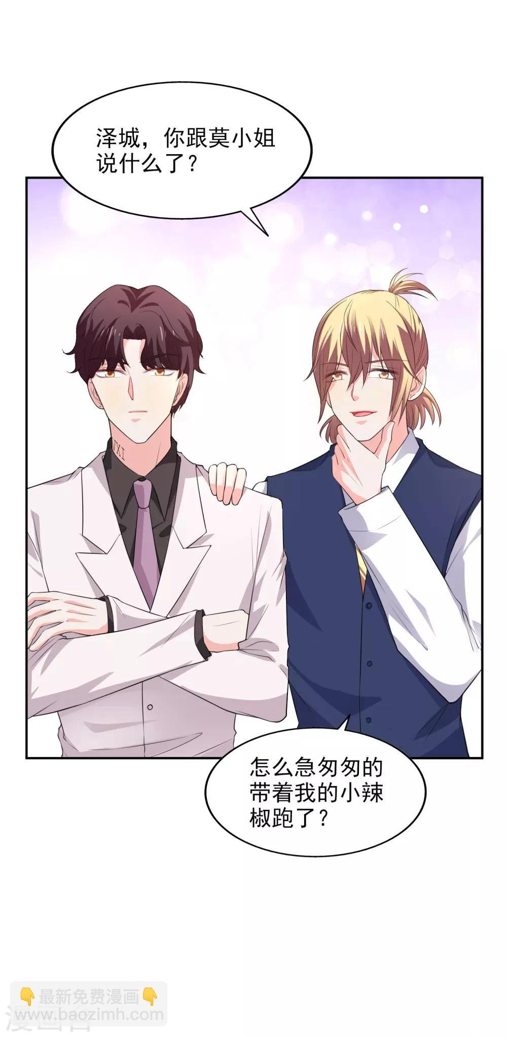 第30话 进剧组