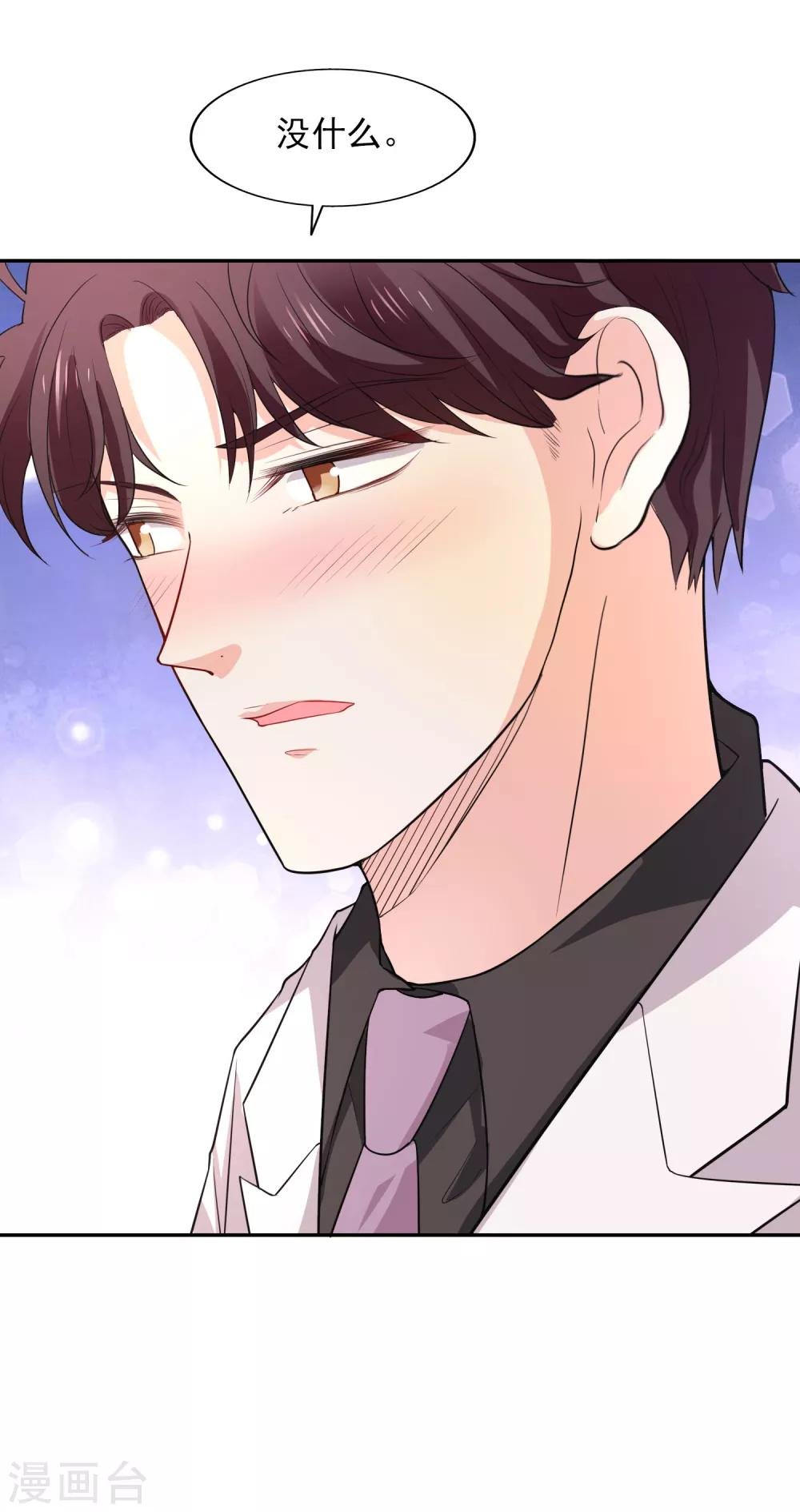 第30话 进剧组