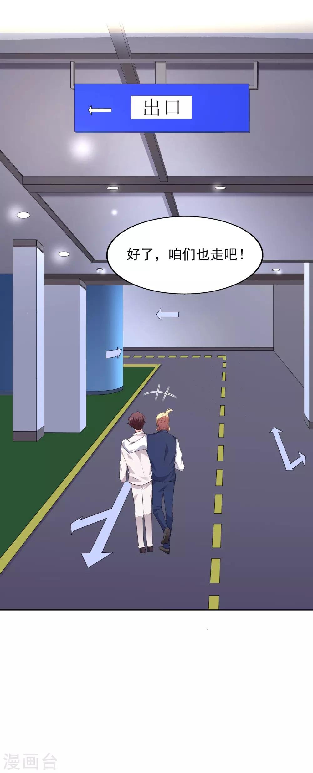 第30话 进剧组
